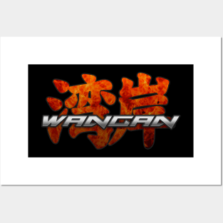 Wangan Heat Posters and Art